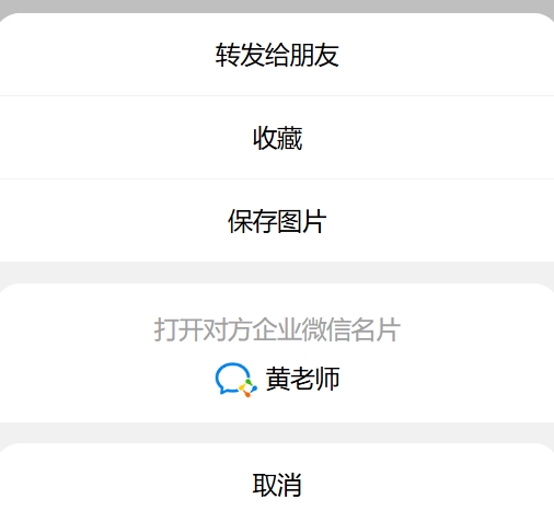 仿微信弹框-html-css